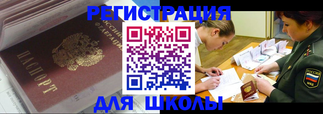 временная регистрация гарантия в Пестово