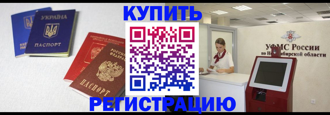 найти адрес прописки в Пестово